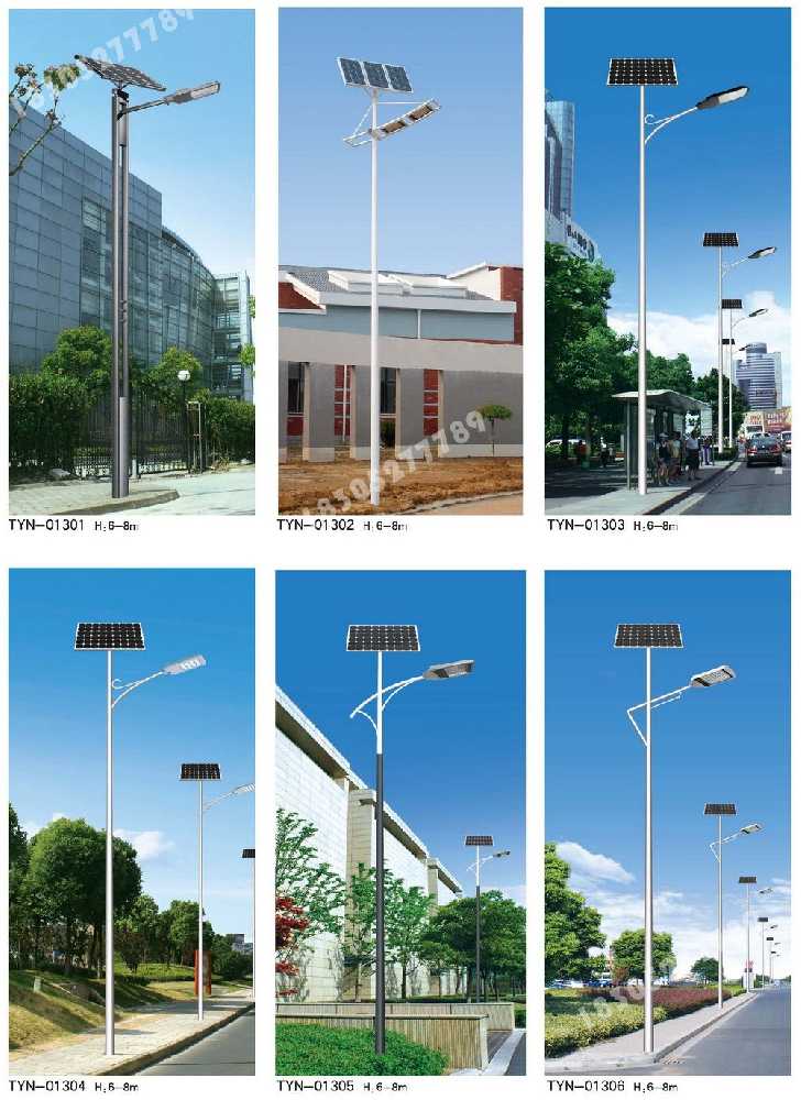 秭归县市政道路太阳能路灯